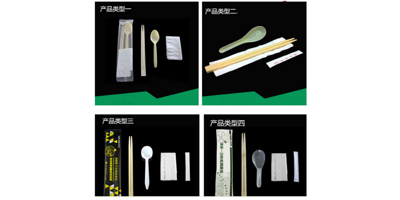 HY-260四件套（筷子 牙簽 勺子 紙巾）全自動包裝機樣品